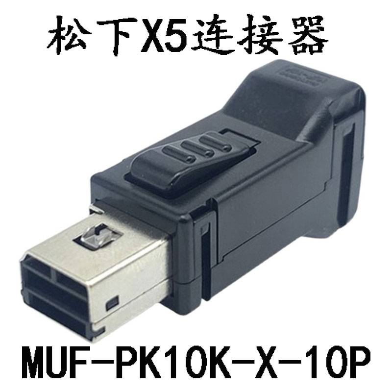 muf10 - Top 100件muf10 - 2022年11月更新- Taobao