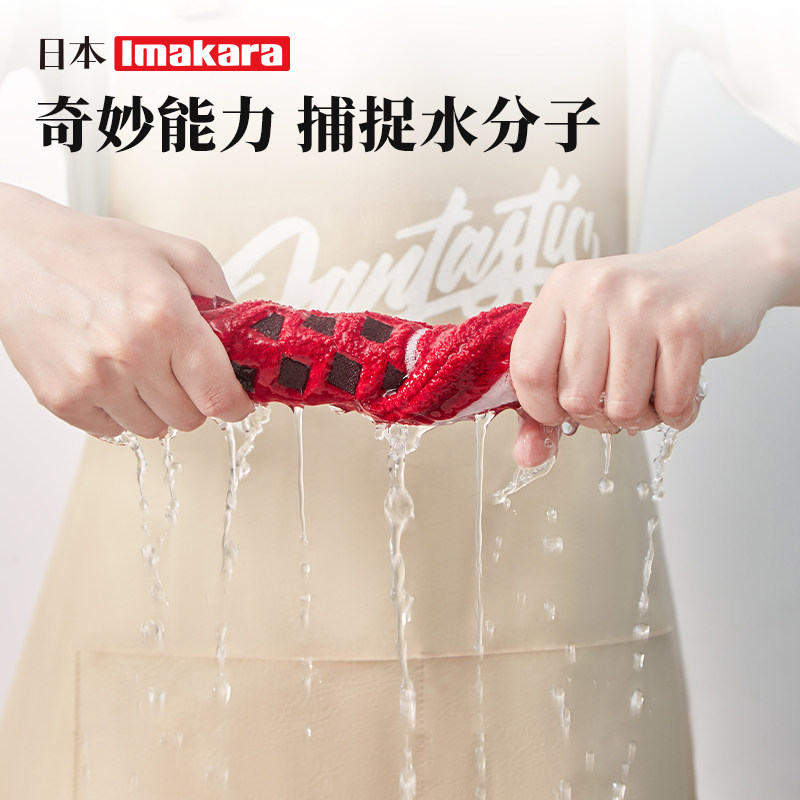日本品牌厨房擦手巾 卫浴可挂干手巾儿童擦手帕 超强吸水擦手毛巾,淘宝优惠券,粉丝福利购,淘宝优惠卷