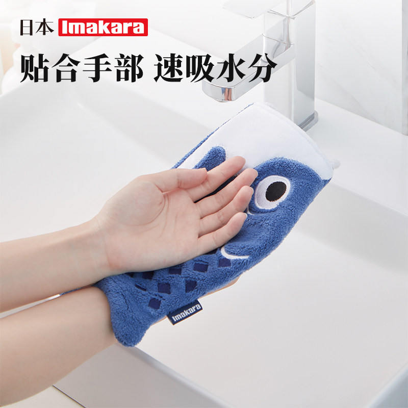 日本品牌厨房擦手巾 卫浴可挂干手巾儿童擦手帕 超强吸水擦手毛巾,淘宝优惠券,粉丝福利购,淘宝优惠卷