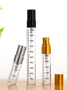 5ML香水分装瓶2ml3ML印刻度10ML玻璃高端便携式小样极细喷雾空瓶