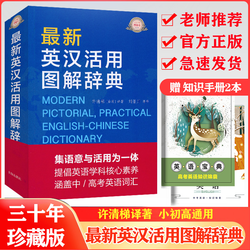 汉译英推荐品牌 新人首单立减十元 21年6月 淘宝海外