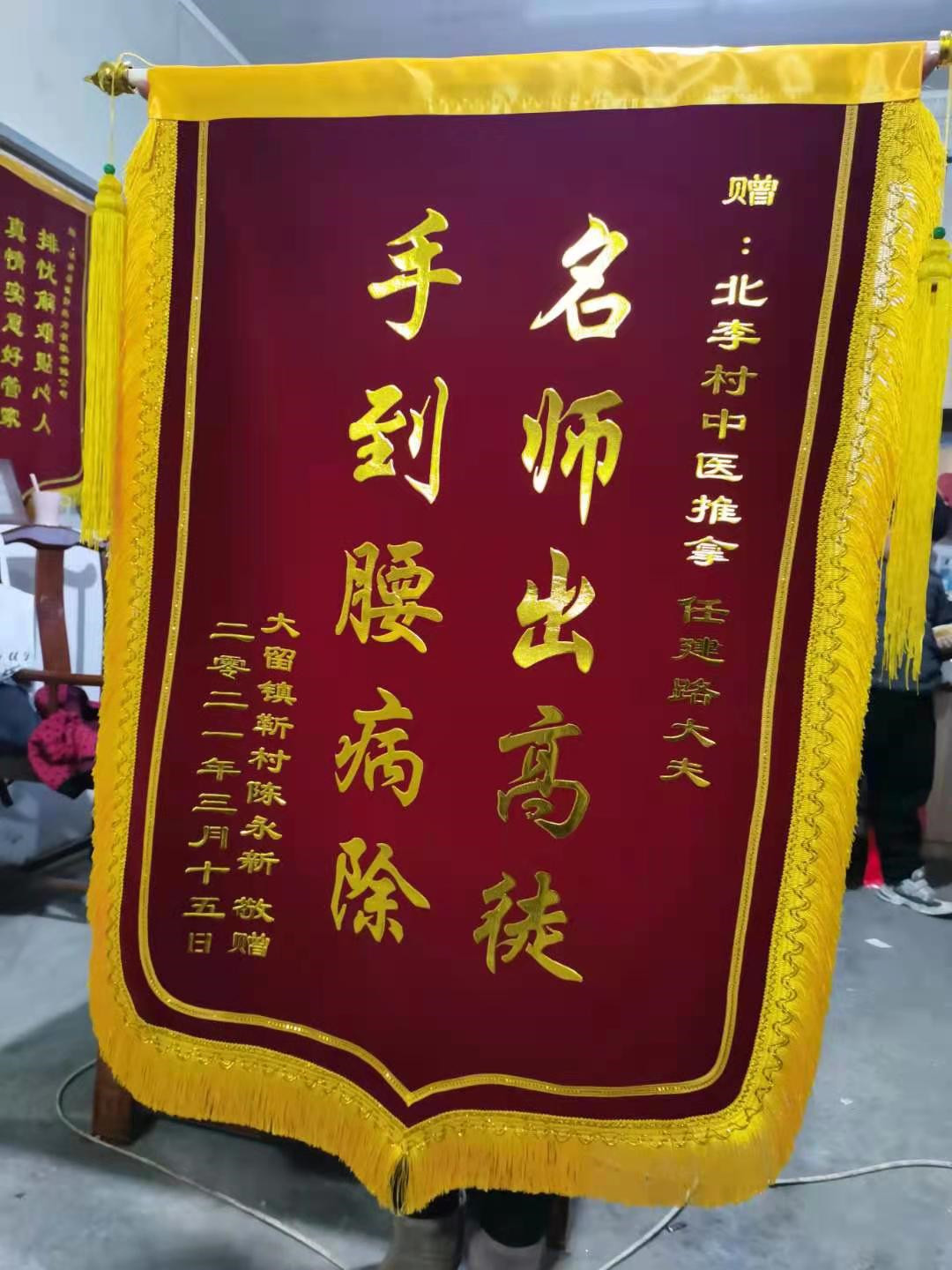 图2