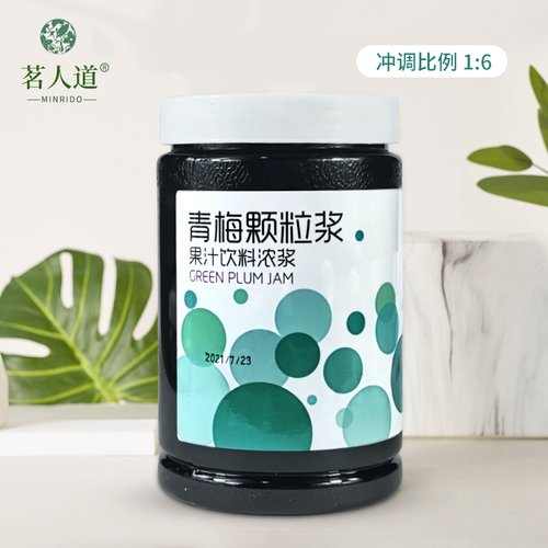 顶立茗人道MOJO青梅颗粒酱果酱自制奶茶店专用饮料浓浆正品原料 - 图1