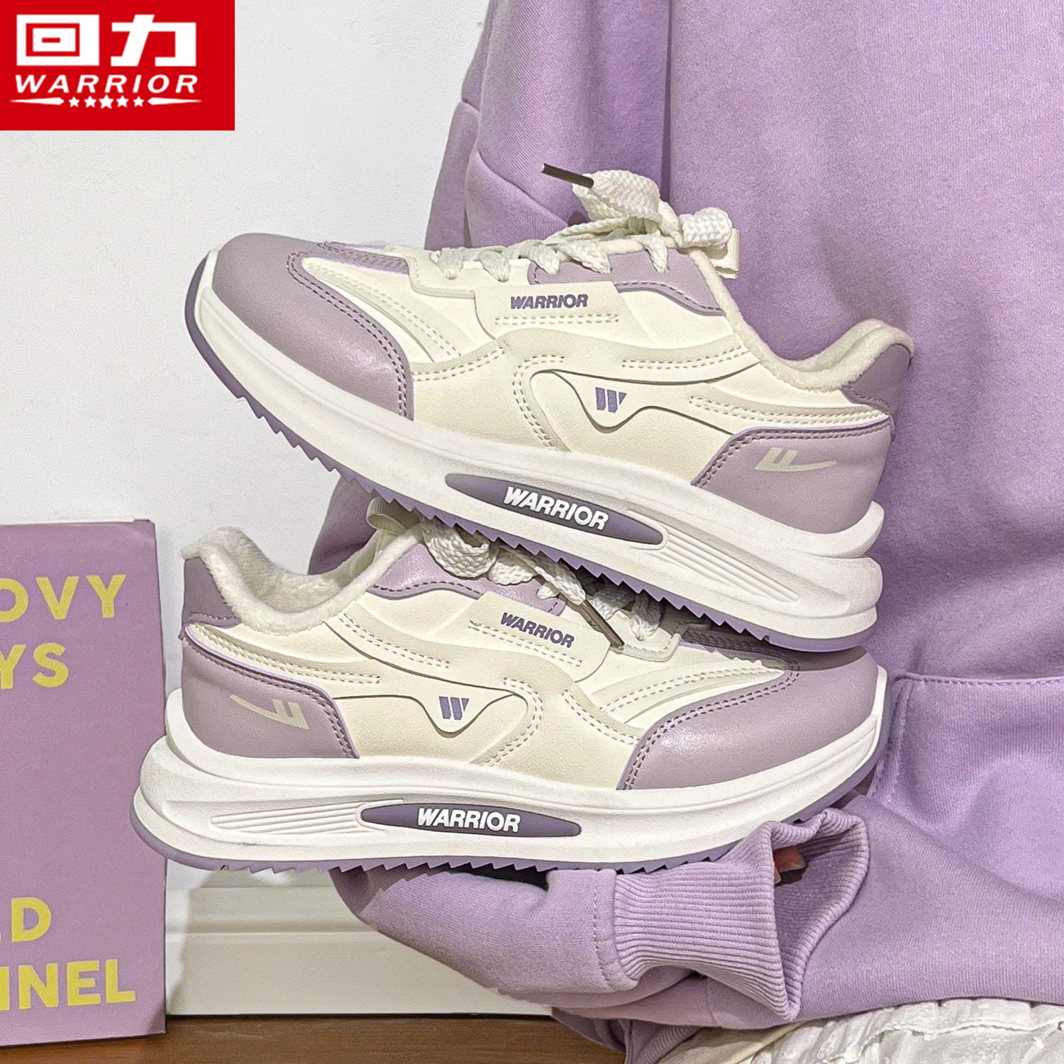 回力老爹鞋厚底女鞋2025秋冬新款软底加绒保暖运动休闲二棉鞋子女,淘宝优惠券,粉丝福利购,淘宝优惠卷