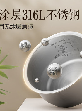 Gree/格力 GDF-3030C电饭煲钢钢好系列智能 3L 0涂层不锈钢