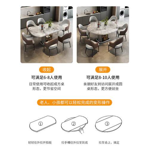 天然大理石意式轻奢伸缩折叠方圆两用餐桌小户型可储物微晶石桌椅 - 图2