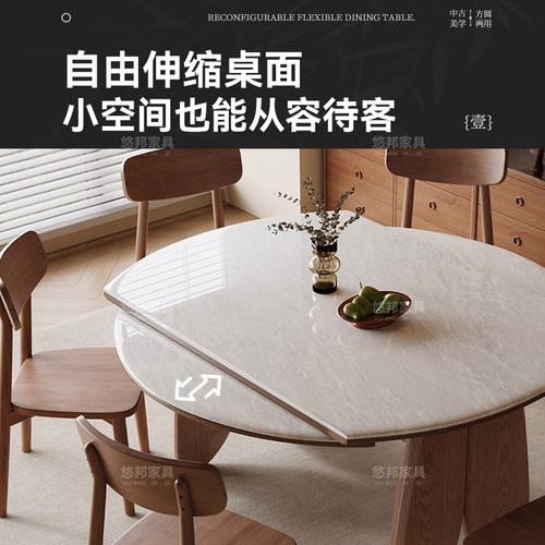 中古风实木大理石餐桌椅组合方圆俩用可伸缩可折叠变圆小户型家用 - 图0