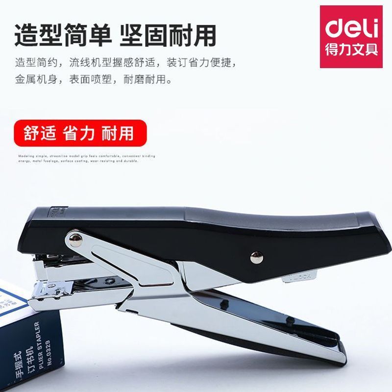 Deli hand-held stapler, special stapler for takeaway packaging, office use, student labor-saving stapler for thick books