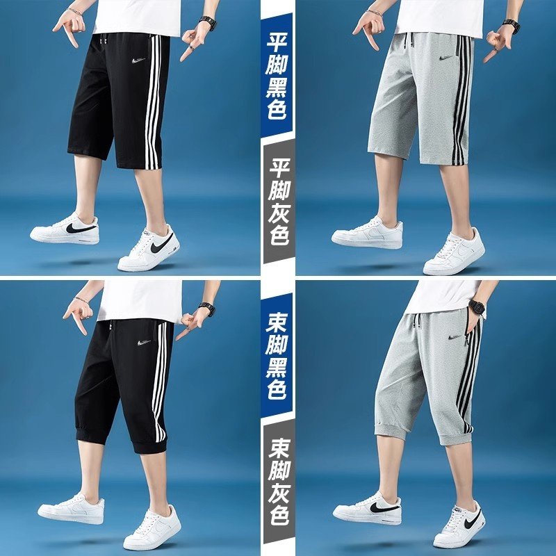 耐克顿纯棉七分裤男夏季薄款加肥加大码直筒马裤休闲宽松运动短裤,淘宝优惠券,粉丝福利购,淘宝优惠卷