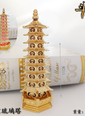 斗罗大陆金龙王鳞片吊坠项链