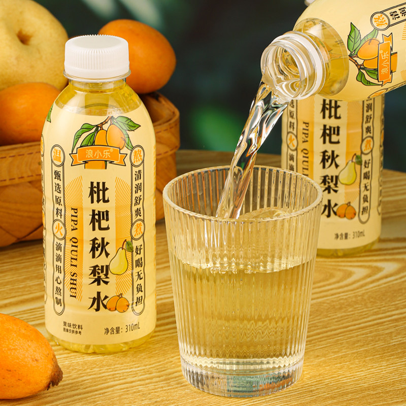 枇杷秋梨水310ml*24瓶秋冬饮料饮品整箱装新鲜爆款果味厂家直发