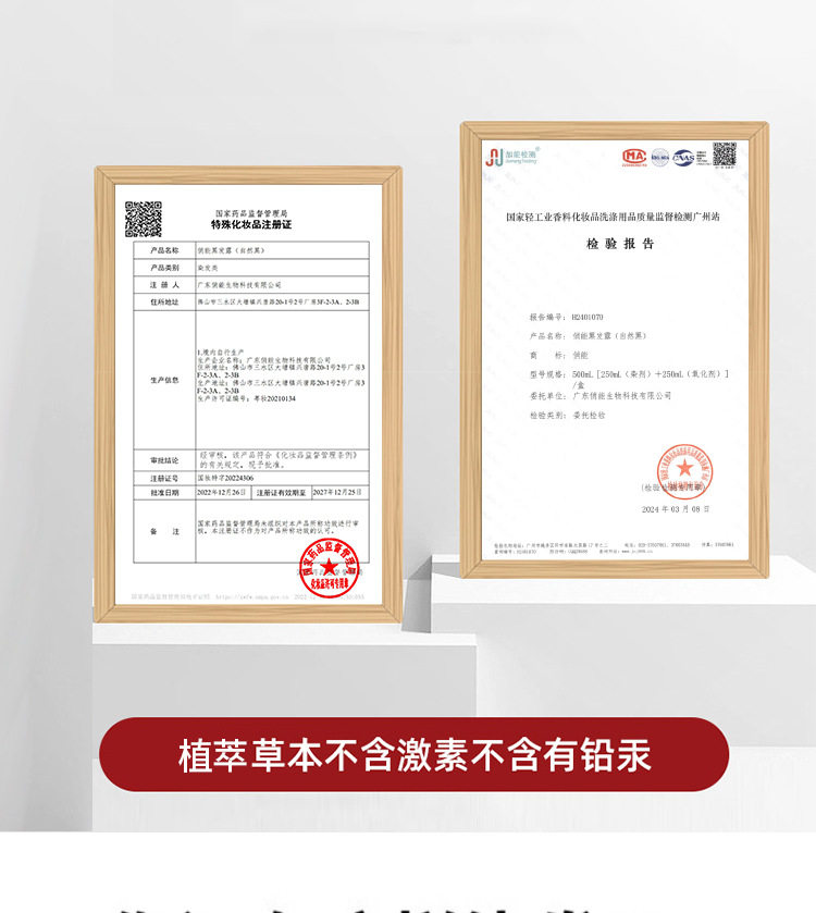 俏能植萃安心染发剂不沾头皮泡泡染遮白发专用植物染发膏一洗黑,淘宝优惠券,粉丝福利购,淘宝优惠卷