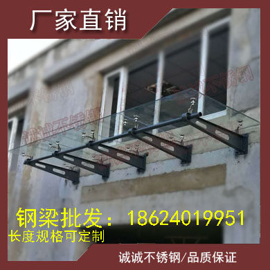 可定制铁 不锈钢雨棚钢梁雨搭H型T型碳钢牛腿支架钢结构玻璃幕墙 - 图0