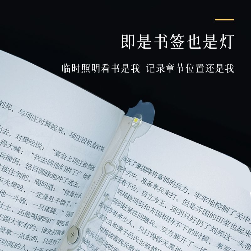 便携led书签灯学生宿舍被窝看书灯寝室床上护眼阅读灯折叠夹书灯 - 图3