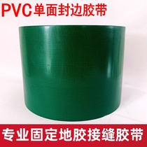 Badminton Ping-pong Ball Basketball Sports Ground Pvc Sports Ground Rubber Plastic Floor Capped Adhesive Tape