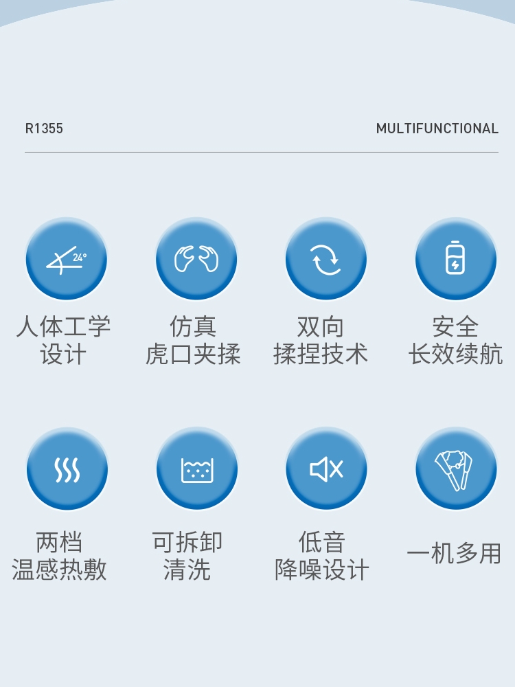 高档荣耀肩颈按摩仪器疏通经络多功能揉捏斜方肌按摩神器送长辈R1 - 图1