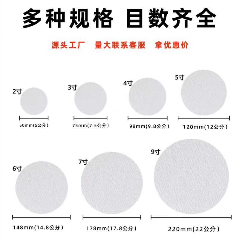 Niu brand sandpaper, durable and cost-effective