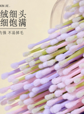 纳米美妆棒化妆专用小头细尖头睫毛卸妆美容院眼线不掉毛清洁棉棒