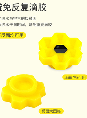 嫁接种植美睫师专用黄色梅花杯