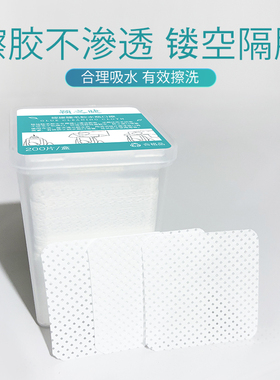 嫁接睫毛卸妆清洁棉片美睫眼