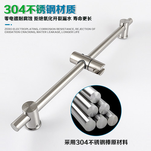 淋浴花洒升降杆不锈钢淋雨器升降架可调节喷头支架子淋浴器套装 - 图1