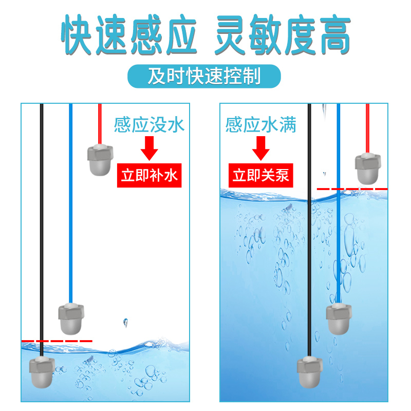 JYB-714水位探头水位控制器金属探头10米20米25液位控制器不锈钢 - 图1