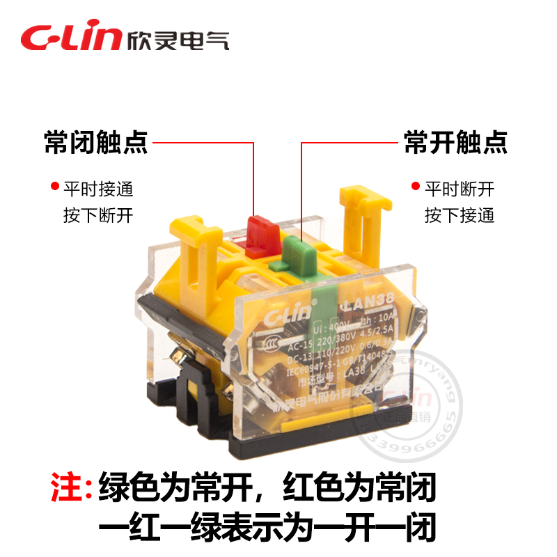 欣灵按钮开关LAN38自复自锁启动蘑菇头紧急停11Z钥匙旋钮20XS红绿 - 图2