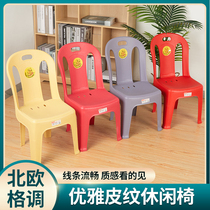 Thickened Plastic Small Leaning Back Chair Children Non-slip Adults Living-room Home Tea Table Short Leaning Back Chair Dining Chair Sturdy Stool