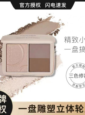 橘朵酵色三色高光修容一体盘阴影
