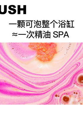 LUSH蜜桃小姐汽泡弹沐浴泡澡球