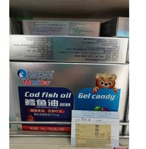 Buy a one-mommy cod cod oil cod fish oil fish fish oil linseed oil 24 gr 30 grain real body shop new date