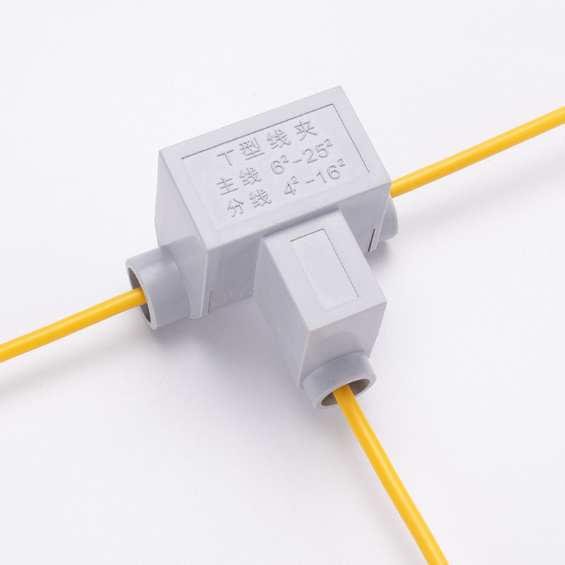 t型线夹电线分流器大功率电线接头三通大电流接线端子分支连接器