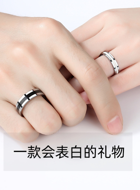 轻奢小众情侣戒指刻字定制