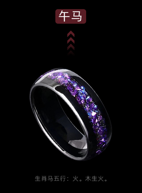 十二生肖戒指属鼠牛虎兔龙蛇马羊猴鸡狗猪本命年钨金戒指男戒刻字