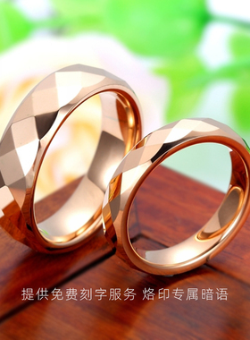 轻奢高级感玫瑰金色情侣戒指素圈