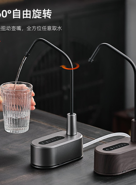 炉元素充电式无线抽水器
