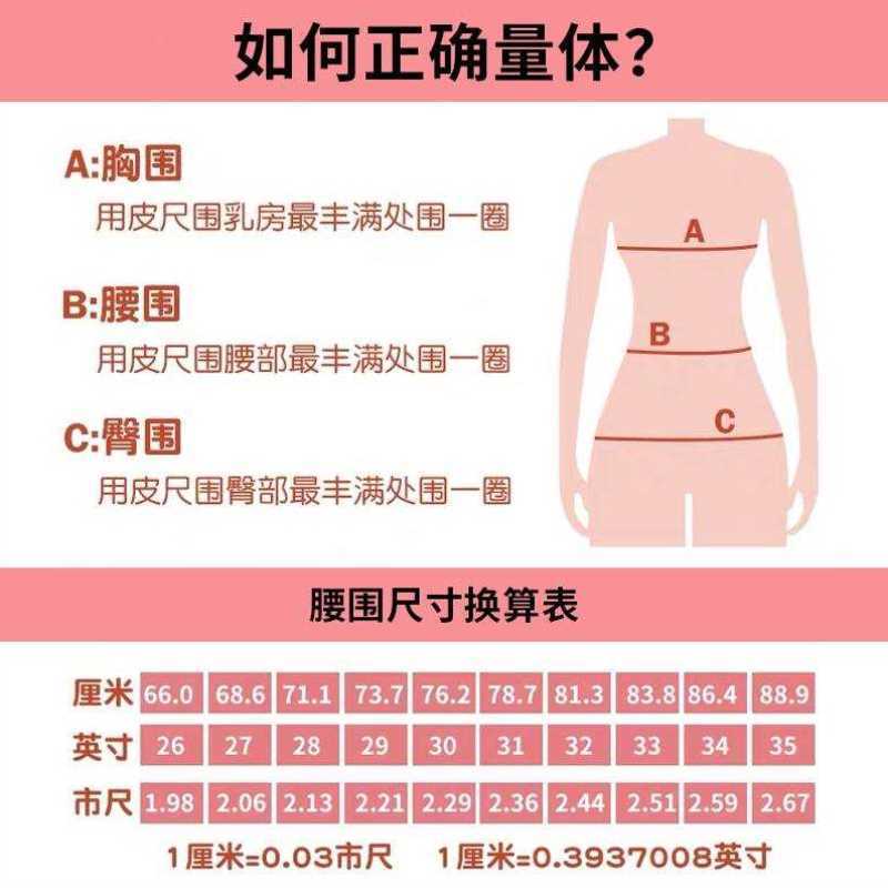 尺子卷尺迷你皮尺量三围随身可爱量衣服测腰围15m学生家用尺软尺-图1