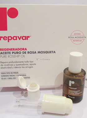 西班牙玫瑰果油repavar