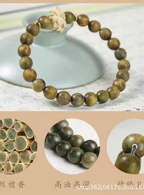绿檀手串女款森系沉木学生绕指柔文玩佛珠檀香莲花古着男手链