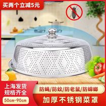 Thickened Stainless Steel Vegetable Hood 304 Hollowed-out Multilayer Home Superior Cover Vegetable Hood Leftover Food Food Hood 2023 New