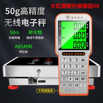 New big red eagle handheld wireless 300 kg commercial electronic scale 600kg high precision platform scales 200kg lbs