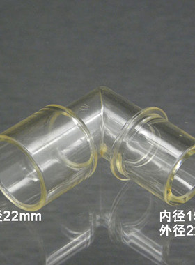 恺得湿化器呼吸管路L型接头