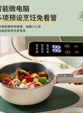 德国蜂窝304不锈钢不粘电炒锅