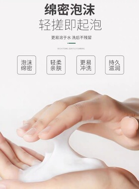 焕我生活旗舰正品深层清洁男女