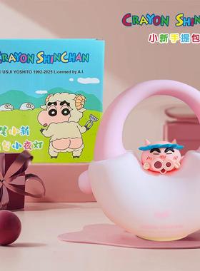 蜡笔小新手提包小夜灯户外露营起夜氛围卡通伴睡灯USB充电拍拍灯