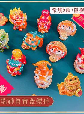 卡通国潮祥瑞神兽盲盒蟾蜍树脂公仔潮玩手办办公室桌面摆件装饰品