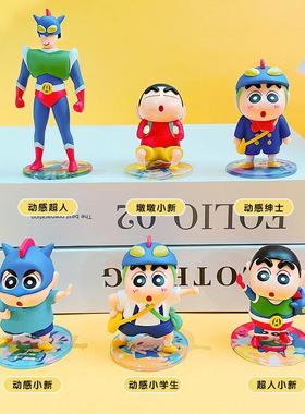 正版蜡笔小新动感大作战居摆件可爱卡通潮玩手办创意小礼品
