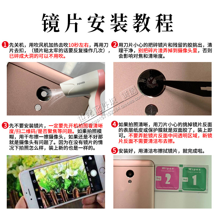 OPPO R17 后置摄像头镜片原装 镜头片 照相机玻璃镜面镜头盖 镜框 - 图0