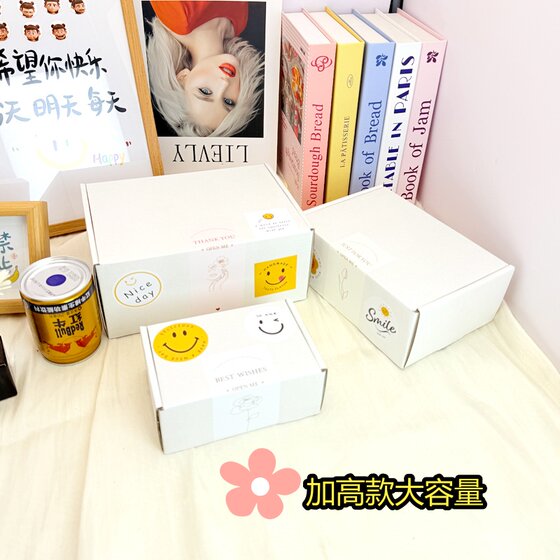 Thickened extra hard double-sided white airplane folding carton rectangular carton high-end card delivery express packaging gift box