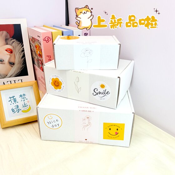 Thickened extra hard double-sided white airplane folding carton rectangular carton high-end card delivery express packaging gift box